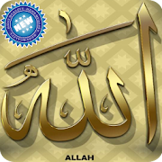 99 Names of Allah Wallpaper  Icon