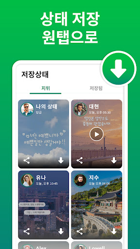 앱 미리보기