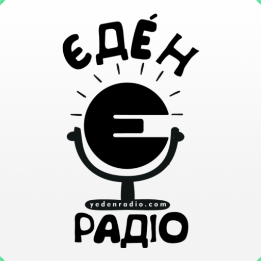 Єден Радіо logo