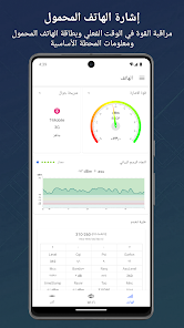 صورة لقطة الشاشة