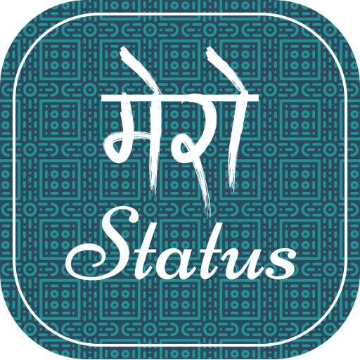 Mero Status Header - AppWisp.com