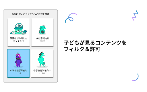 Mobile Android Screenshots 8