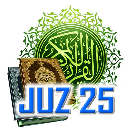 Al Quran Juz 25 Full Audio ( O 3.3.4 Icon