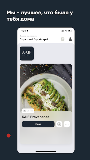 Android application KAIF Provenance screenshort
