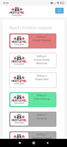 Bookup Screen 2
