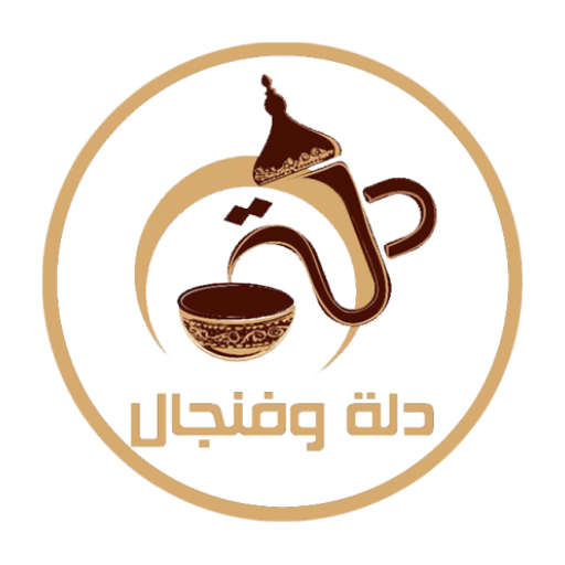 دلة وفنجال logo