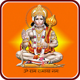 Hanuman Chalisa & Bhajan icon