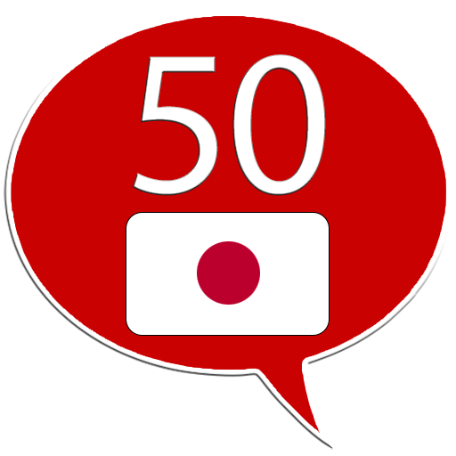 Learn Japanese - 50 languages  Icon