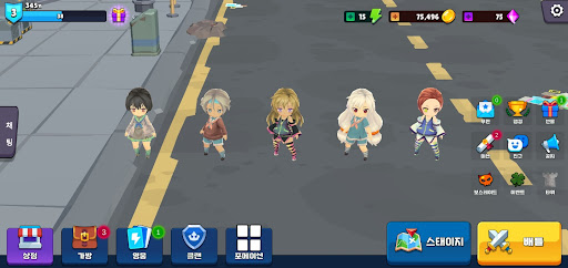 Android application 더 시드 screenshort