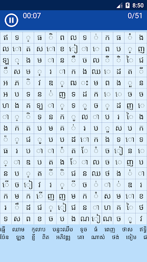 Word Search by Rotha Apps Screen 3