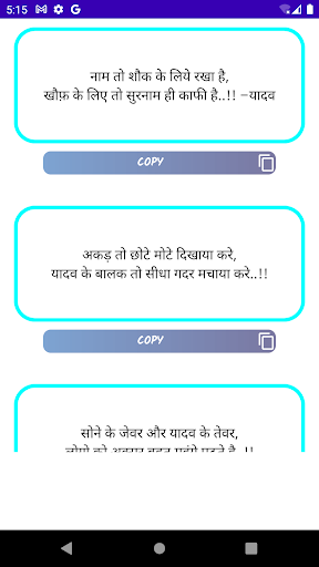 Yadav status Yadav attitude st Screenshot