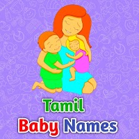 Tamil baby names 2022