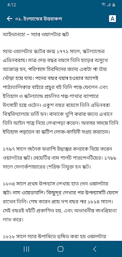 কিশোর-ক্লাসিক-সিরিজ Screen 3