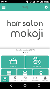 hair salon mokoji 2.12.0 APK screenshots 1