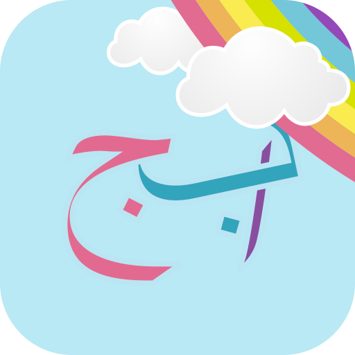 EasyUrdu - Lets Learn logo