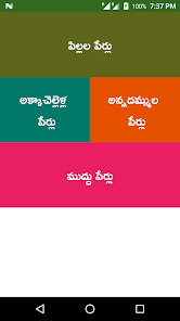Chinna pillala top dress lo