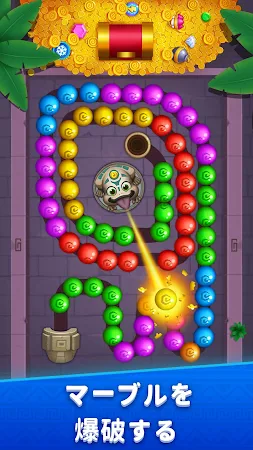 Game screenshot Marble Crush - Match Master hack