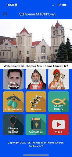 STMTC NY Screen 2