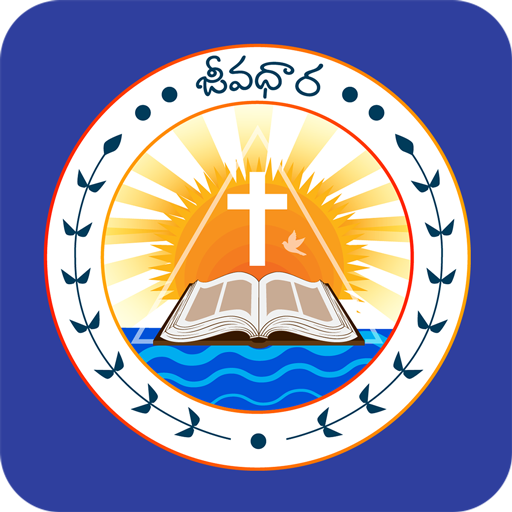 Telugu Catholic Bible, Prayers  Icon