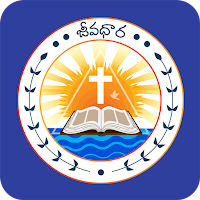 Jeevadhara - Telugu Catholic Bible, Prayers, Songs