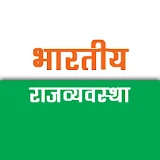 Indian Political GK icon