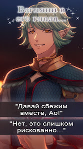 Скриншот