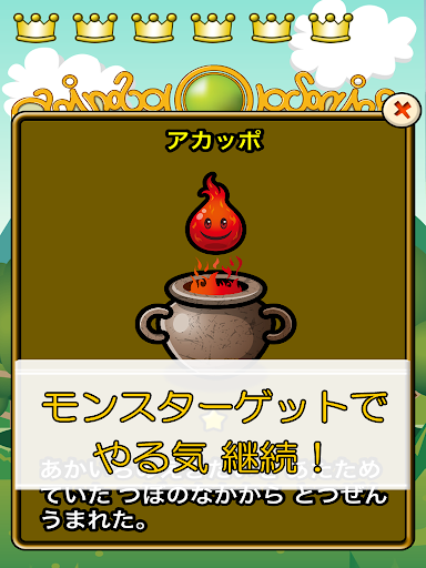 Download ビノバ 国語 小学生 5年生 漢字や敬語をドリルで勉強 Free For Android ビノバ 国語 小学生 5年生 漢字や 敬語をドリルで勉強 Apk Download Steprimo Com
