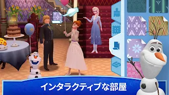 Game screenshot ディズニー アナと雪の女王のお城 apk download