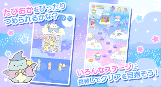 Game screenshot 映画すみっコぐらし～ぴったりつめるんです～ hack