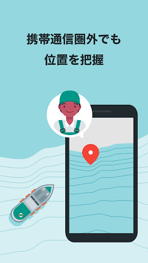 umico / ウミコ Lite Screen 3