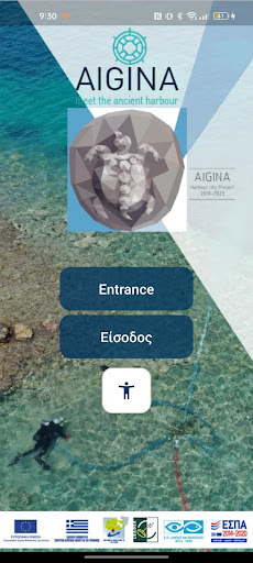 Android application Aigina Geoculture screenshort