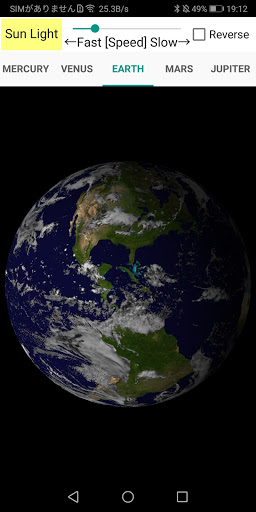 Planet Rotation Screen 3