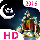 Ramadan wallpaper 2016-HD™ icon