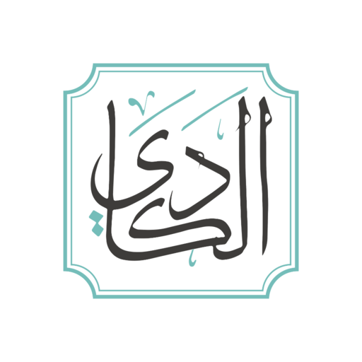 Al Kadi Sweets logo