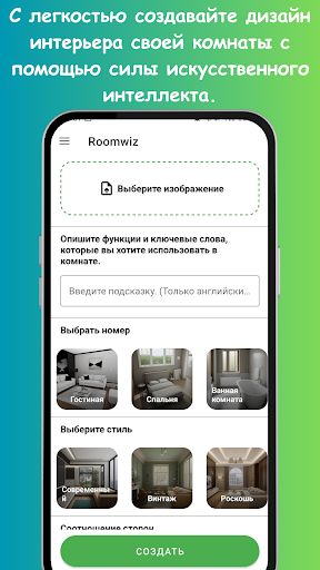 Предварительный просмотр приложения