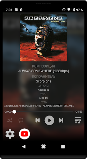 Android application Music Car Player Trial screenshort