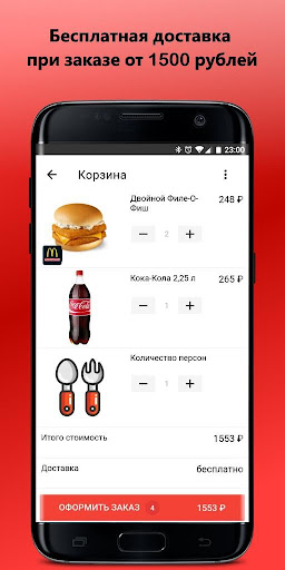 Доставка еды ВилкаЛожка Screen 3
