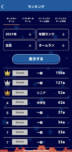 DOMCA（ドムカ） Screen 2