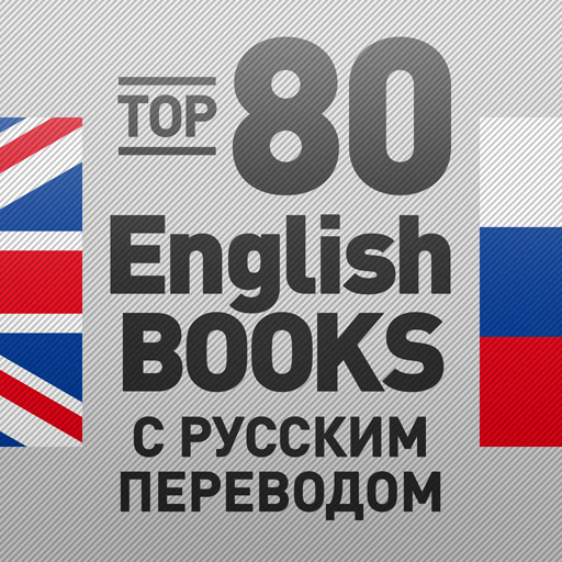 80 English Books с переводом Latest Icon