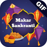 Happy Makara Sankranti GIF : Uttarayan Wishes GIF