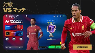 Game screenshot EA SPORTS FC™ Mobile サッカー hack