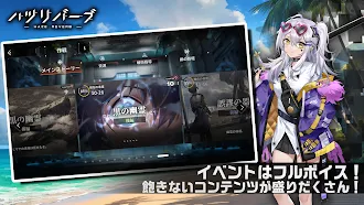 Game screenshot ハツリバーブ-HAZEREVERB- apk download