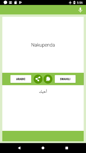 Arabic-Swahili Translator Screen 2