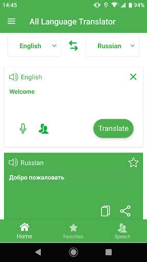 All Language Translator Pro Screen 2