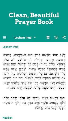 Android application Smart Siddur screenshort