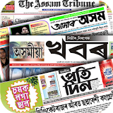 Assamese NewsPapers Online icon