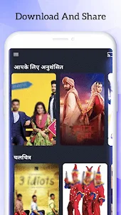 Star Bharat TV Serial guia