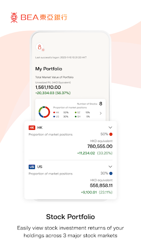 Android application BEA SmarTrade 東亞投資通 screenshort