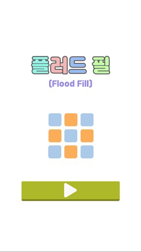 Android application 플러드 필 - 캐주얼 게임 screenshort