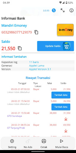 Android application eChis Electronic money info screenshort